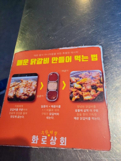 화로상회원당주교점 이미지