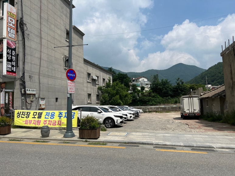 상진장모텔 이미지