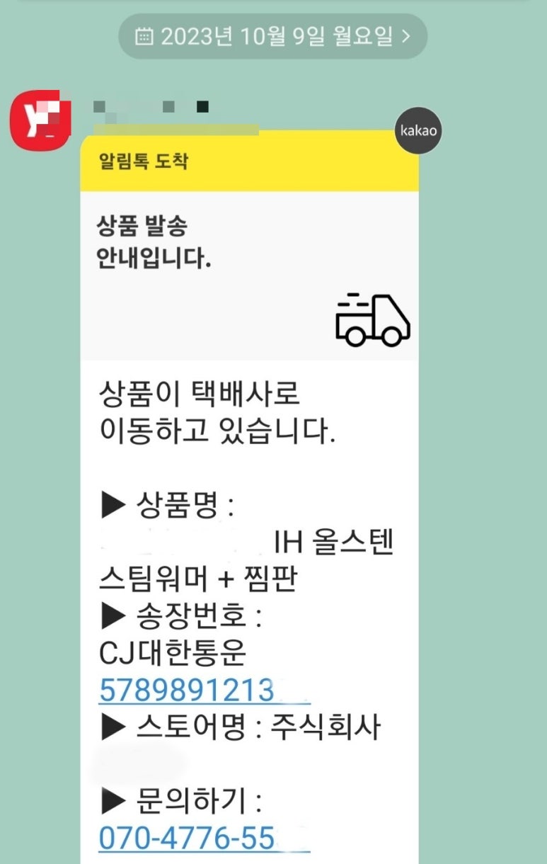 경이물류 이미지