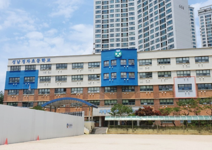 성남정자초등학교 이미지
