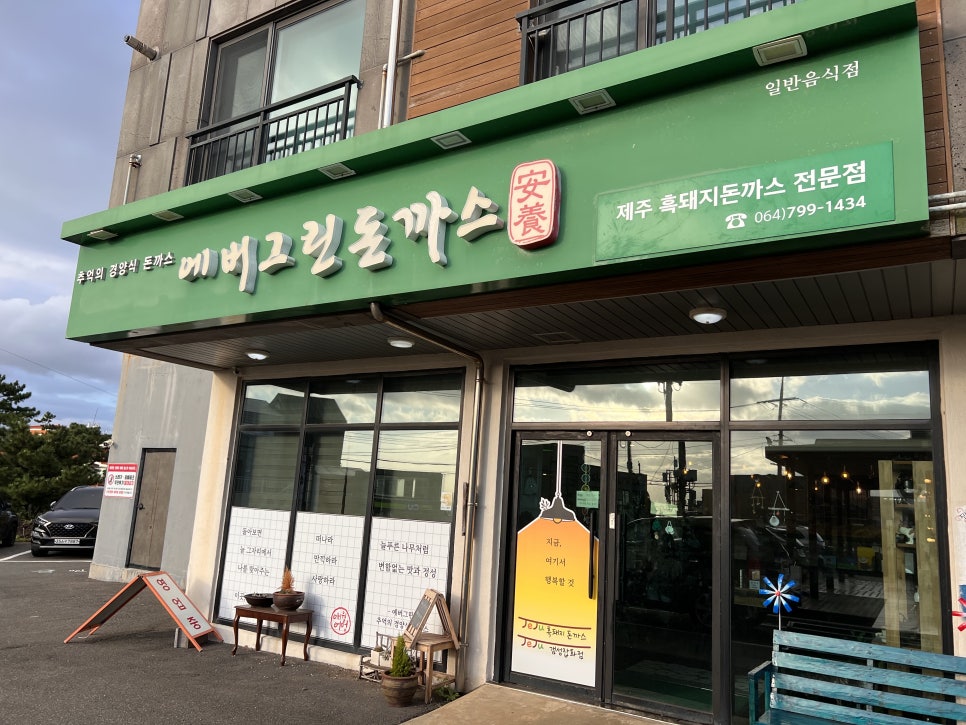 첼로경양식 이미지