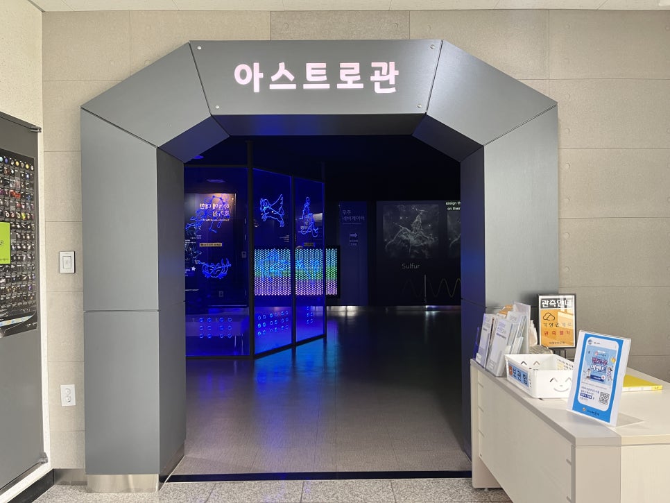 의정부효자초등학교 이미지