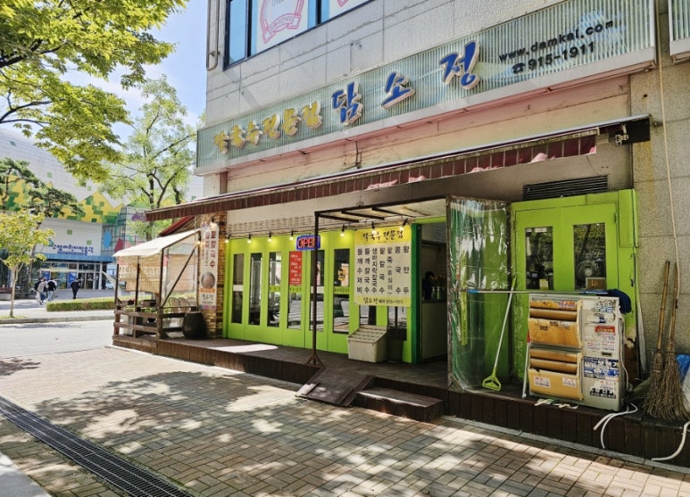 담소정1 이미지