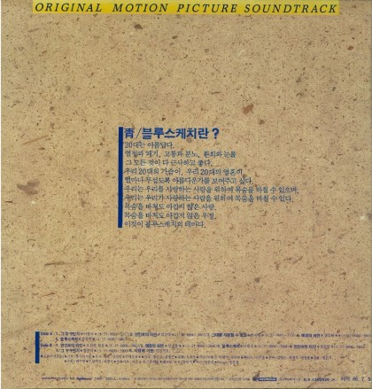 1986. 청. # 이미지