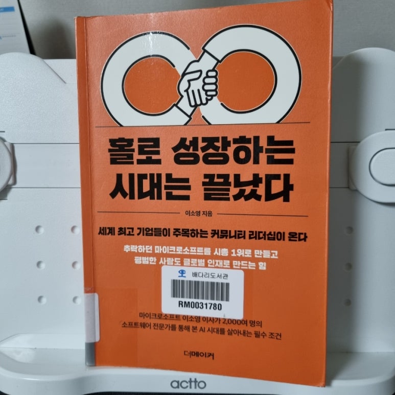 더메이커주 이미지