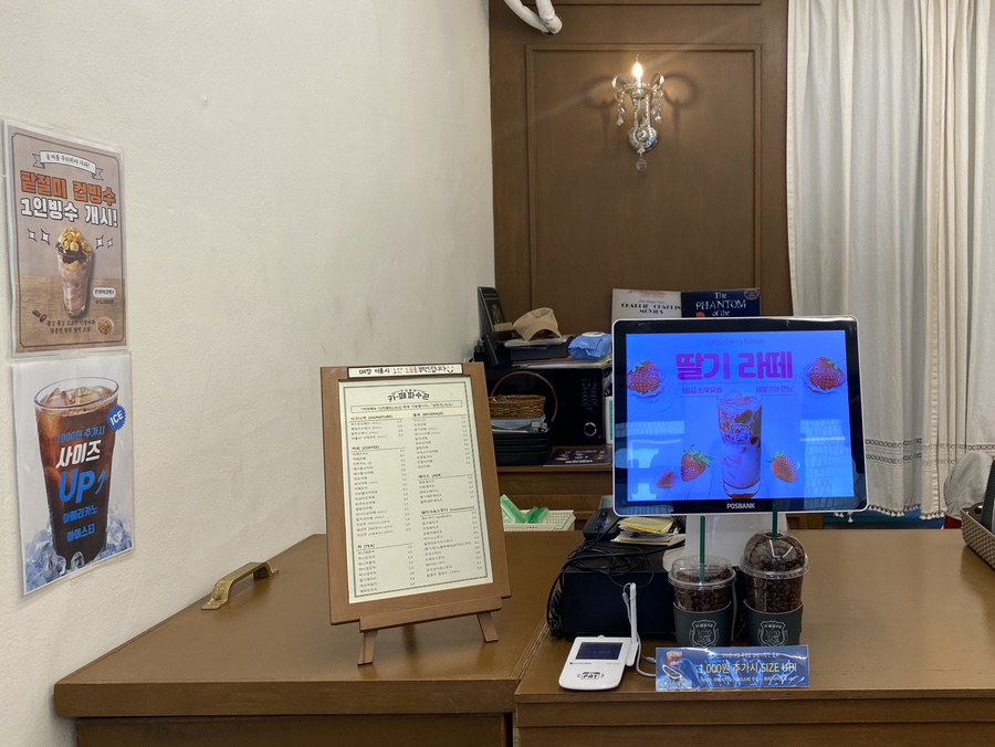 카페 파수꾼 이미지