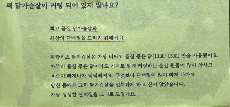 파랑키스 이미지