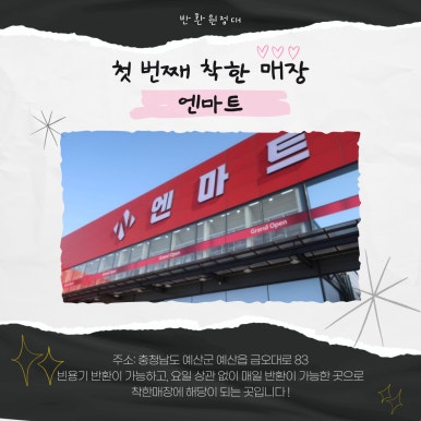광보공판장 이미지