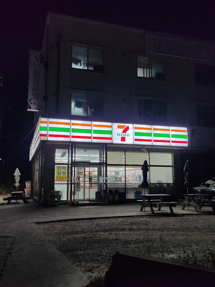 석문슈퍼 이미지