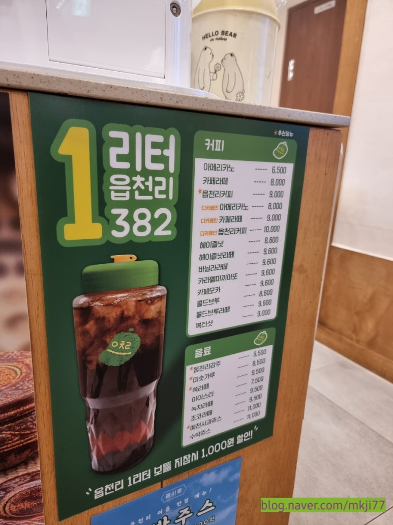 읍천리382신 이미지