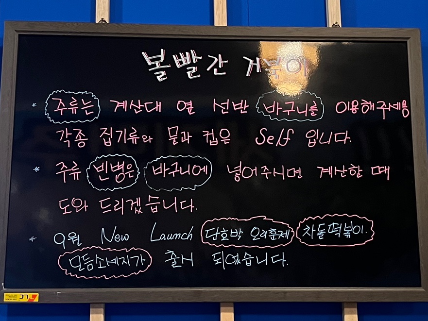 볼빨간피자 이미지