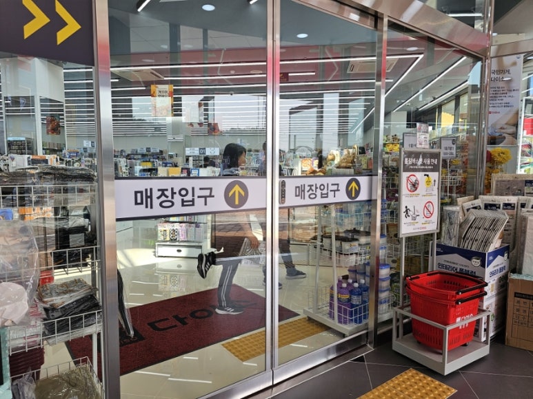 다이소아산퍼스트 이미지