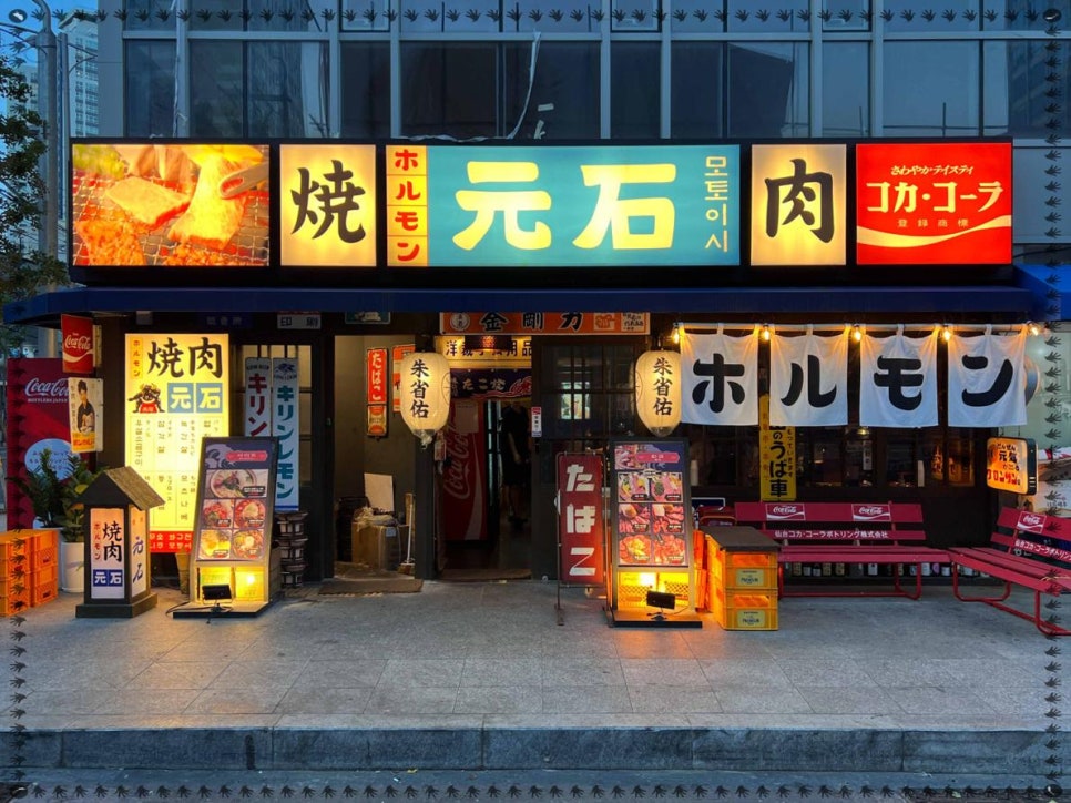 모토이시부산 이미지