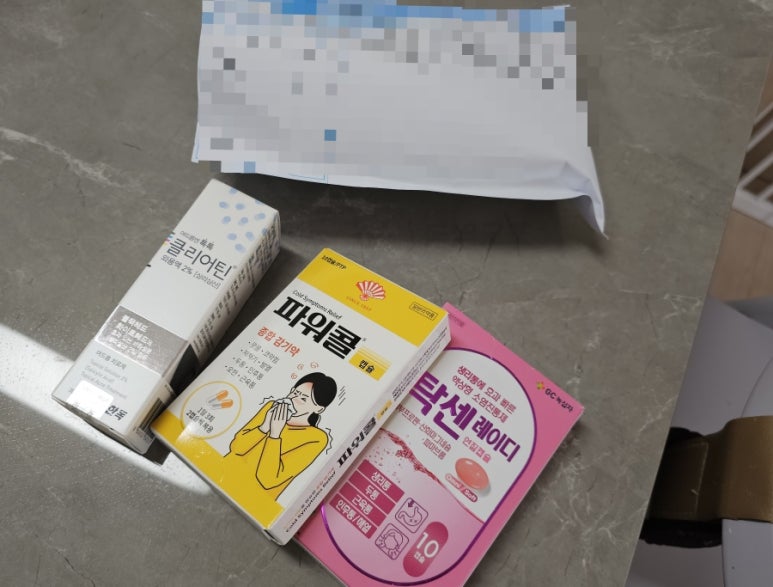 도도소아청소년과의원 이미지