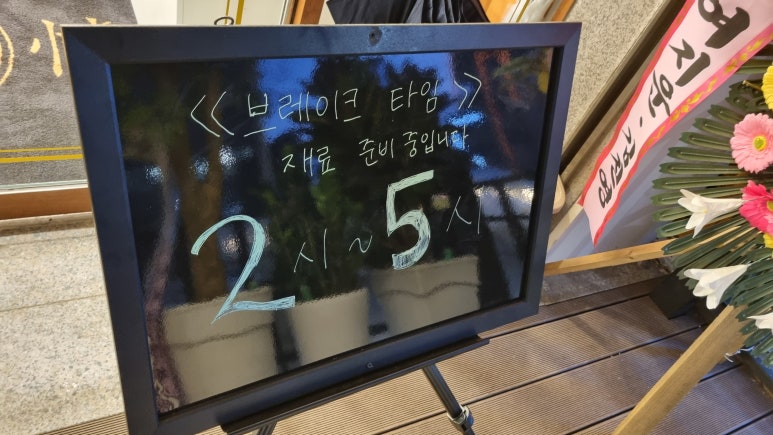 백소정 철원점 이미지