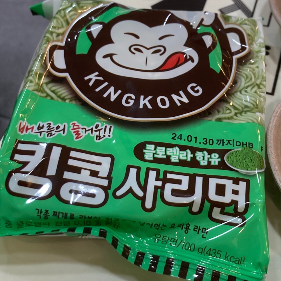 치킨과피자연구소 이미지