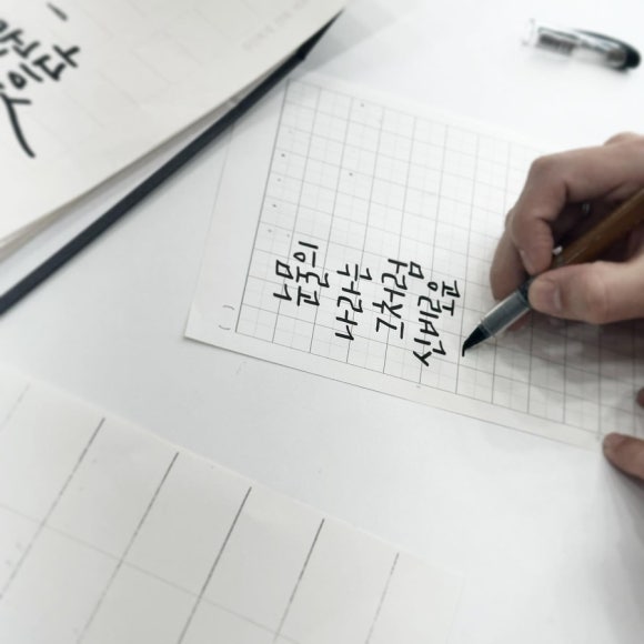 봄날애글씨공방 이미지