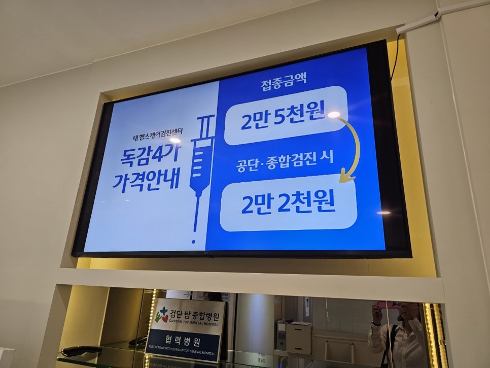 태헬스케어의원 이미지