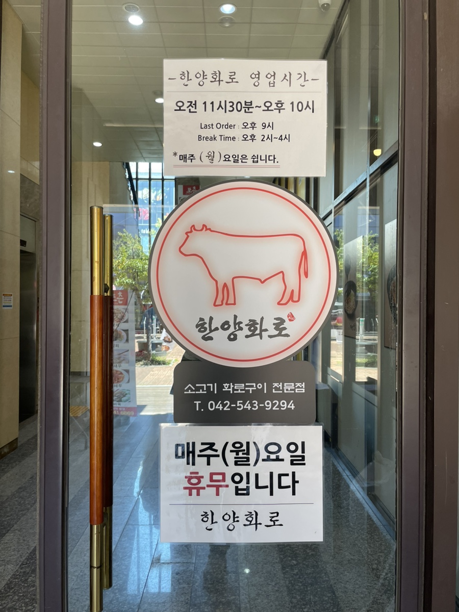 한양화로대전 이미지