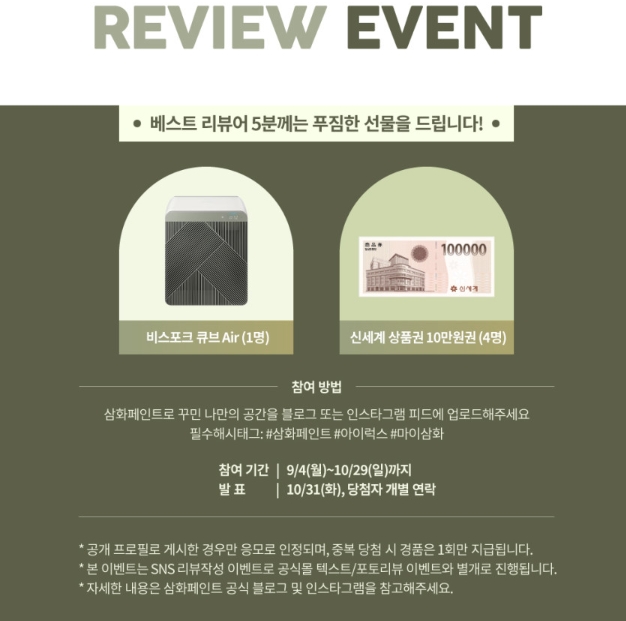 삼화컴퓨터 이미지