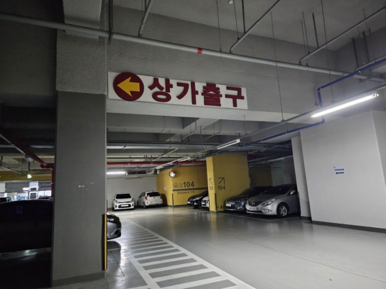 도스타코스(DOSTACOS) 이미지