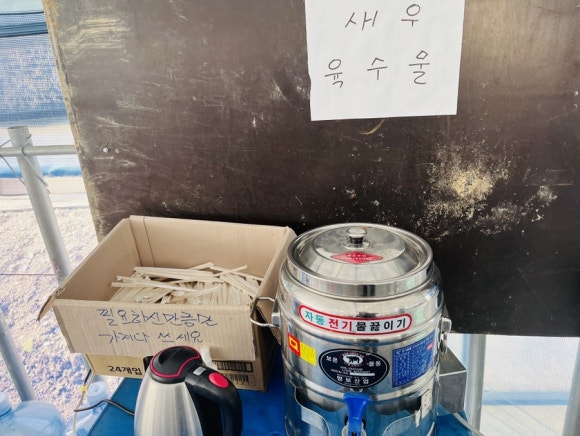 나라수산 이미지