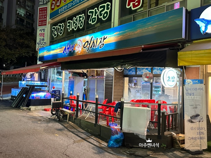 우리동네어시장 이미지