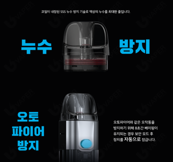 월드전자담배 이미지