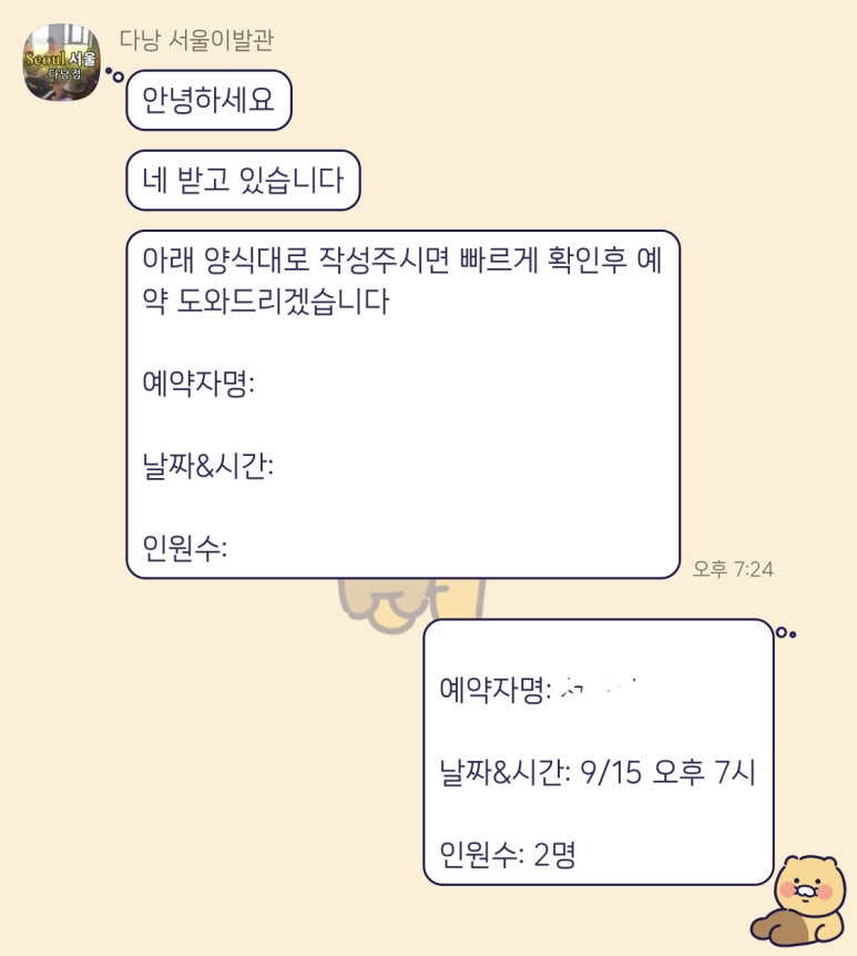 아시아이발관 이미지