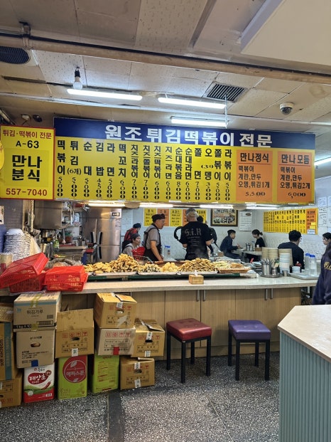 만나떡방 이미지