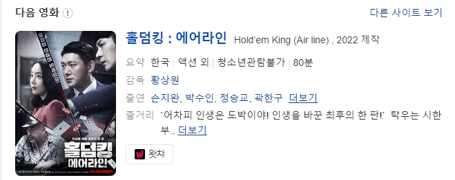 홀덤킹 이미지