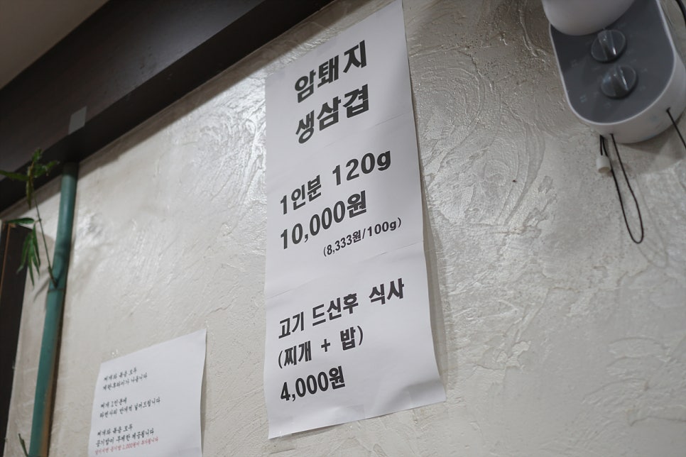 우리엄마충무김밥 이미지