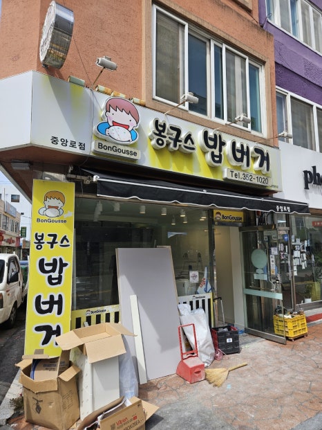 대단한 탕후루 영광점 이미지