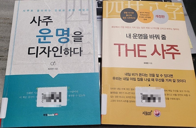 나침반여행사주 이미지