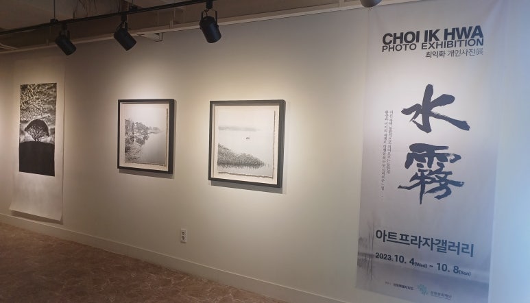 수무 이미지