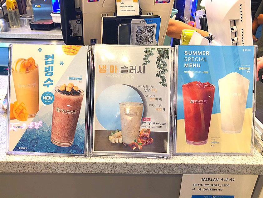 청자다방 광영점 이미지