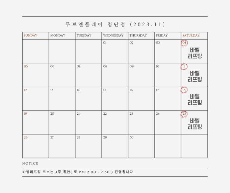 북앤플레이 이미지