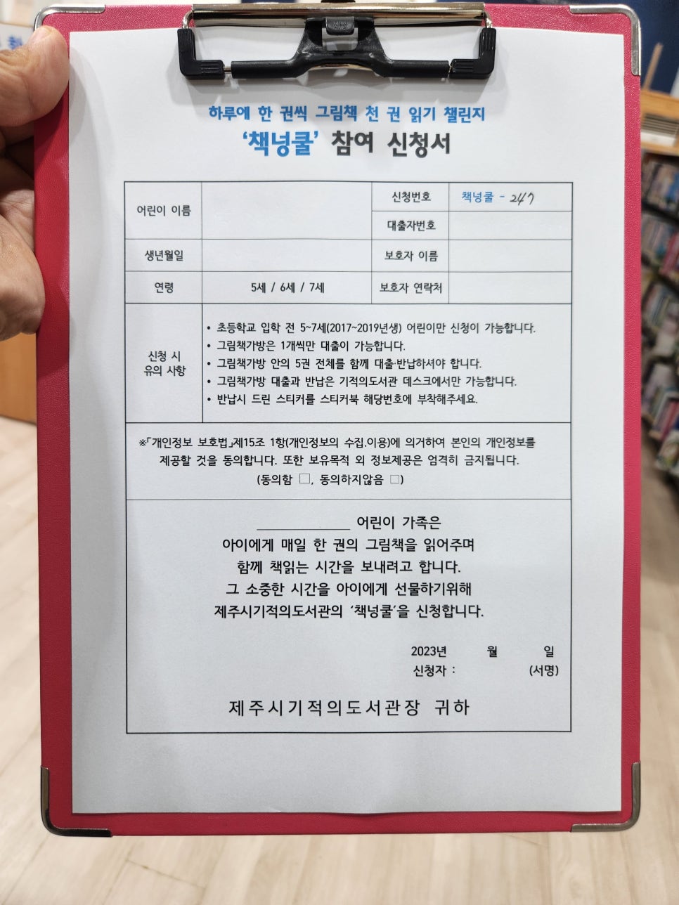 기적의그림책 이미지