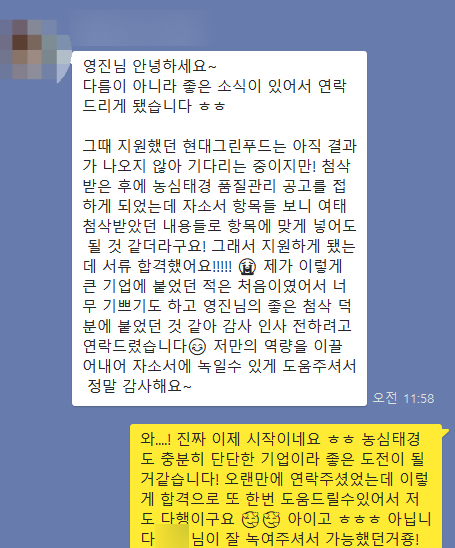 태경컨설팅 이미지