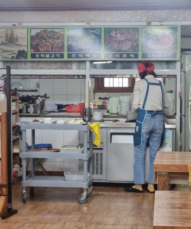 석동자연오리 이미지