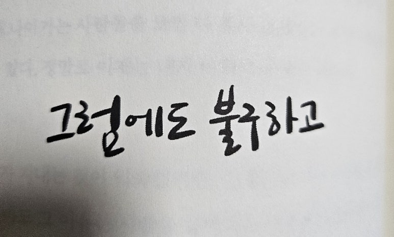 이남지 이미지