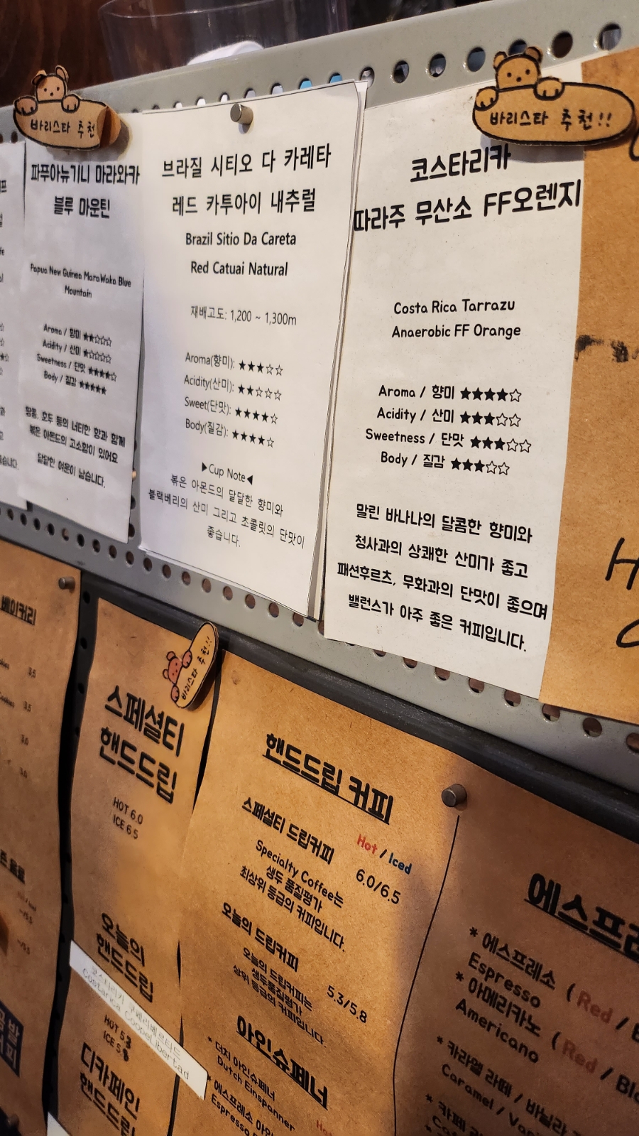 곰발커피후암동점 이미지