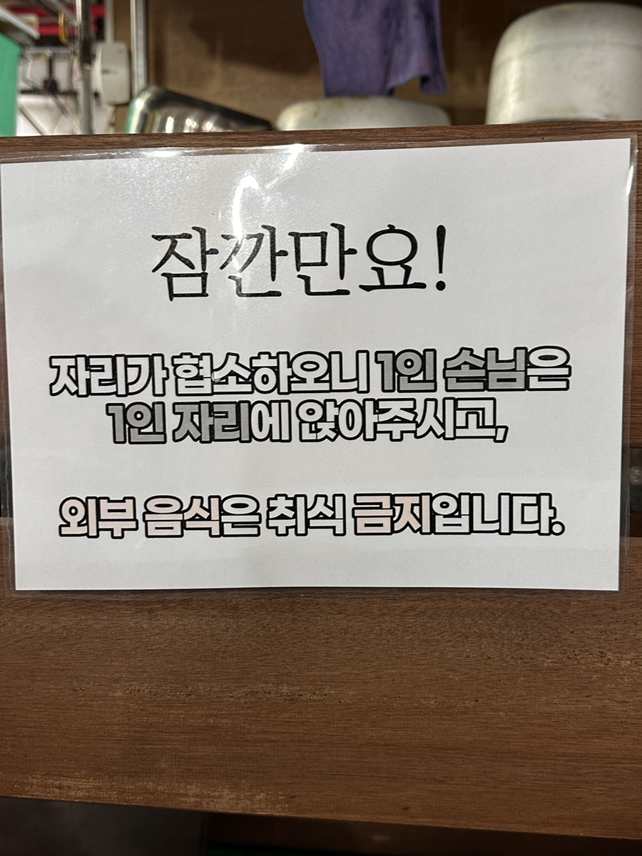 소영이네식당 사진 6