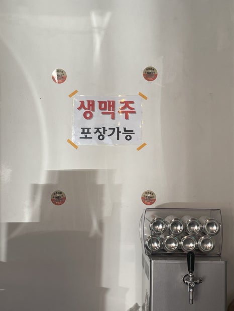 송송숯불두마리치킨 포항학천점 이미지