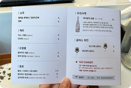 가성비끝판왕초밥 이미지