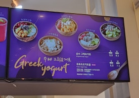 이뮨베이커리카페북구화봉점 이미지