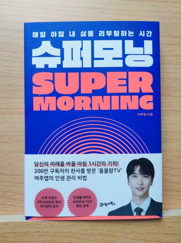 모닝북스 이미지