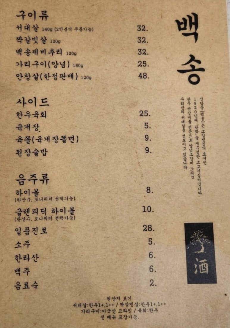 21세기축산물백화점 이미지