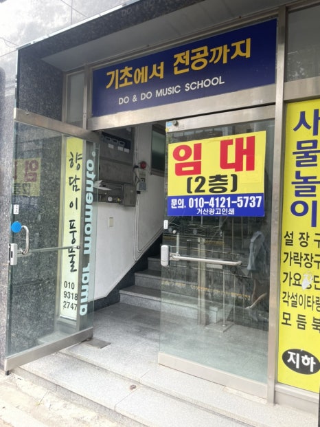 거산광고인쇄 이미지