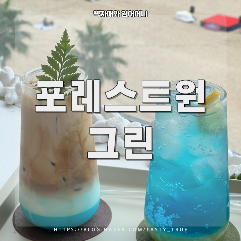 (주)그린오션 이미지